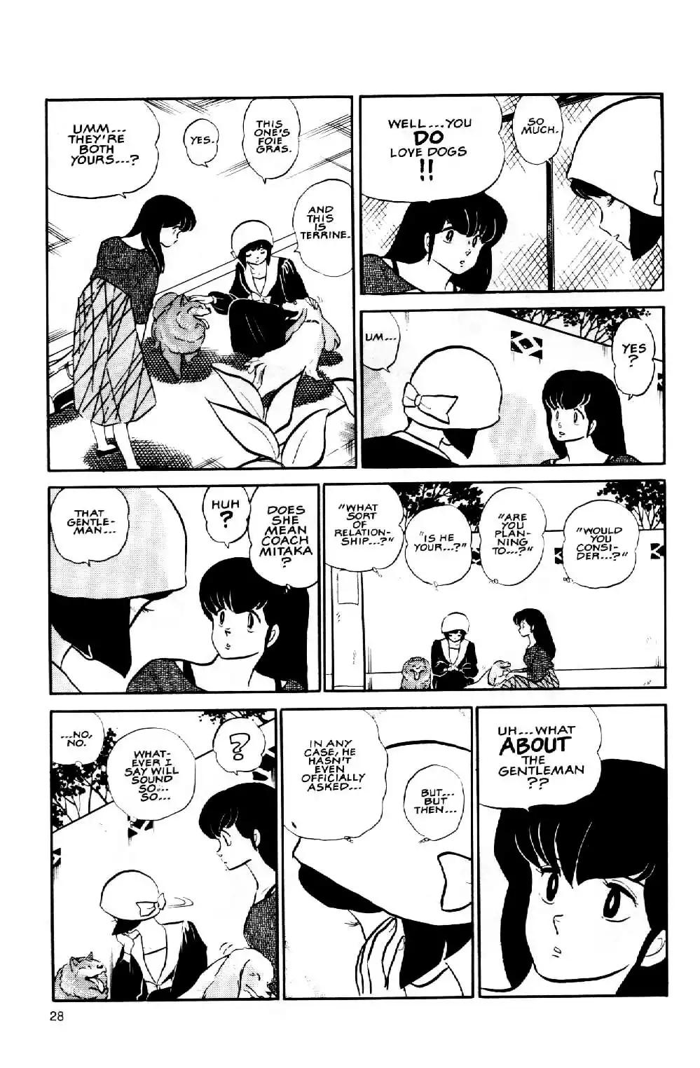 Maison Ikkoku Chapter 4 5